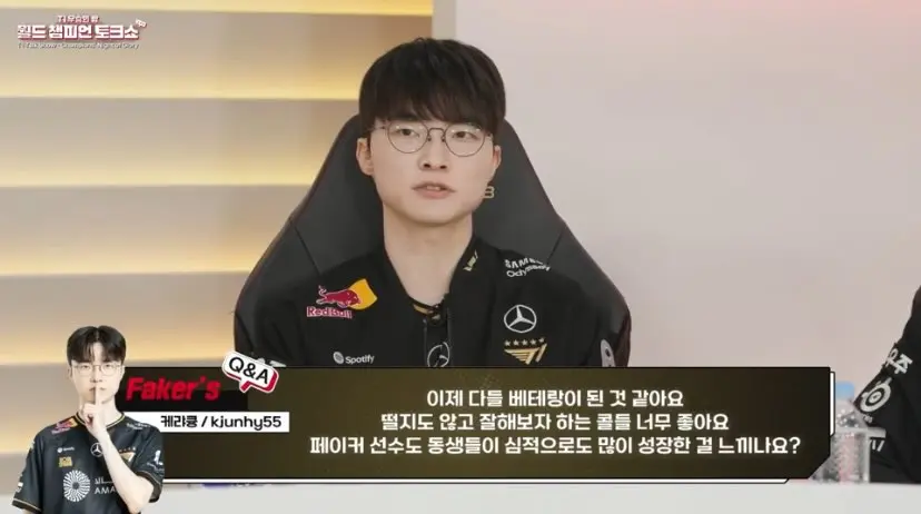 Lần đầu tiên Faker lên tiếng về Gumayusi kể từ khi Xạ Thủ FMVP rời T1 2 Tuyển thủ eSports Faker (T1) đang tham gia phỏng vấn