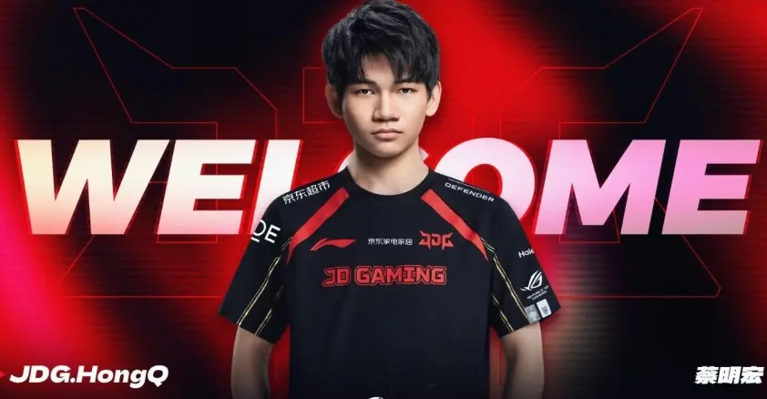 JDG chính thức chiêu mộ bộ đôi tiềm năng HongQ – JunJia từ CFO 1 Hình ảnh chào mừng JDG.HongQ
