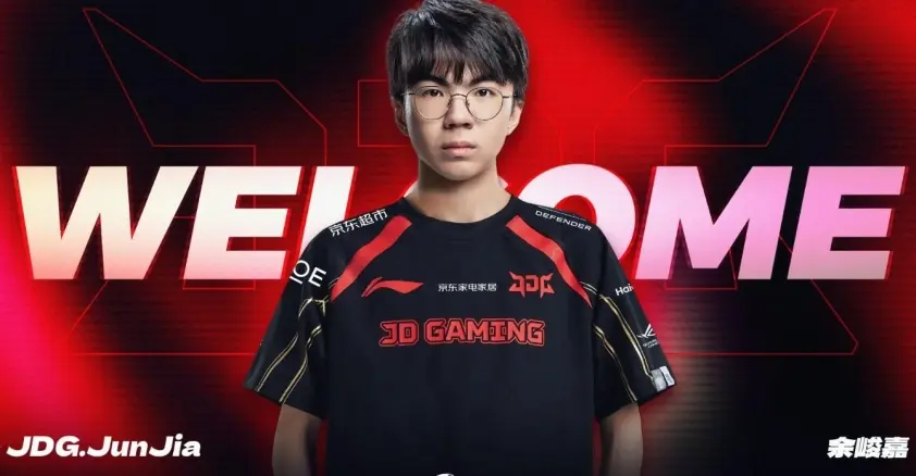 JDG chính thức chiêu mộ bộ đôi tiềm năng HongQ – JunJia từ CFO 2 Hình ảnh chào mừng JDG.JunJia