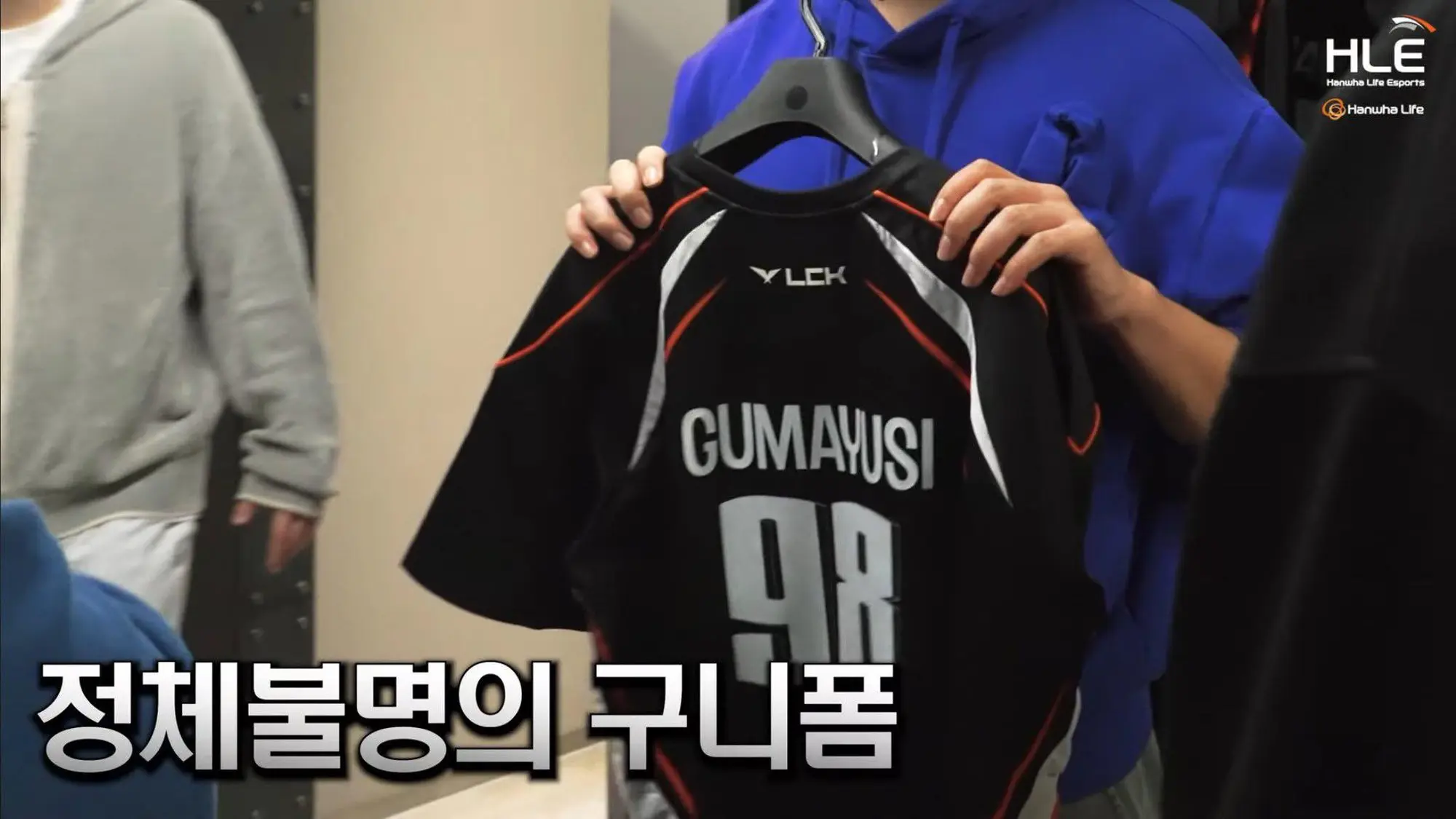 Gumayusi chọn áo số 98