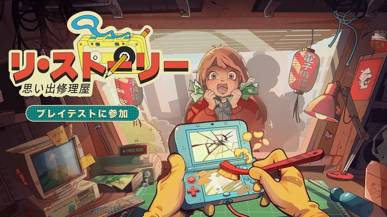 ReStory là game mô phỏng cho phép bạn quản lý một cửa hàng sửa chữa thiết bị điện tử tại Nhật Bản thời Y2K