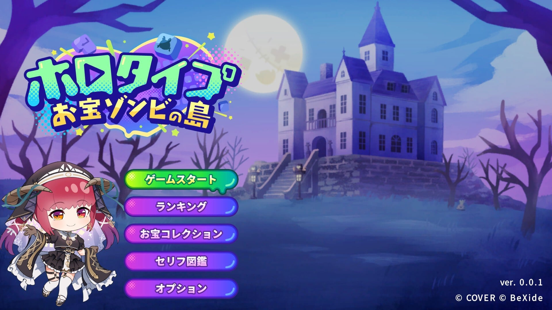 Game xoay quanh nhân vật Houshou Marine