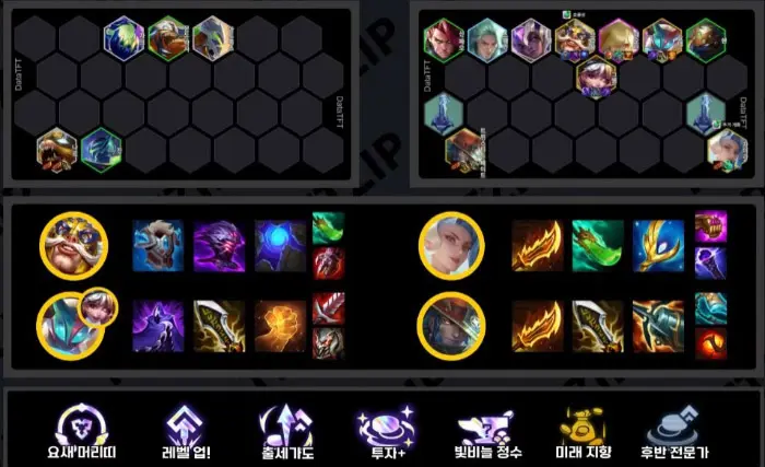 ĐTCL 15.3: 2 Cách Đánh Fast 9 Cực Khỏe Hiện Tại 2 2 loi danh fast 9 1